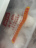 广州酒家虾饺480g 24只 水晶虾饺皇饺子早餐半成品广式早茶速食面点预制菜 实拍图