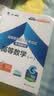 成人高考专升本教材2026工学理学全套成考教材+真题+宝典：政治+英语+高等数学一（共12册） 实拍图