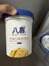 八喜冰淇淋 芒果口味550g(880ml)*1桶 家庭装 生牛乳冰淇淋桶装 实拍图
