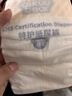 爱酷熊（AIKUUBEAR）畅吸超薄拉拉裤L48片大码尿不湿婴儿超薄瞬吸干爽（8-11kg） 实拍图