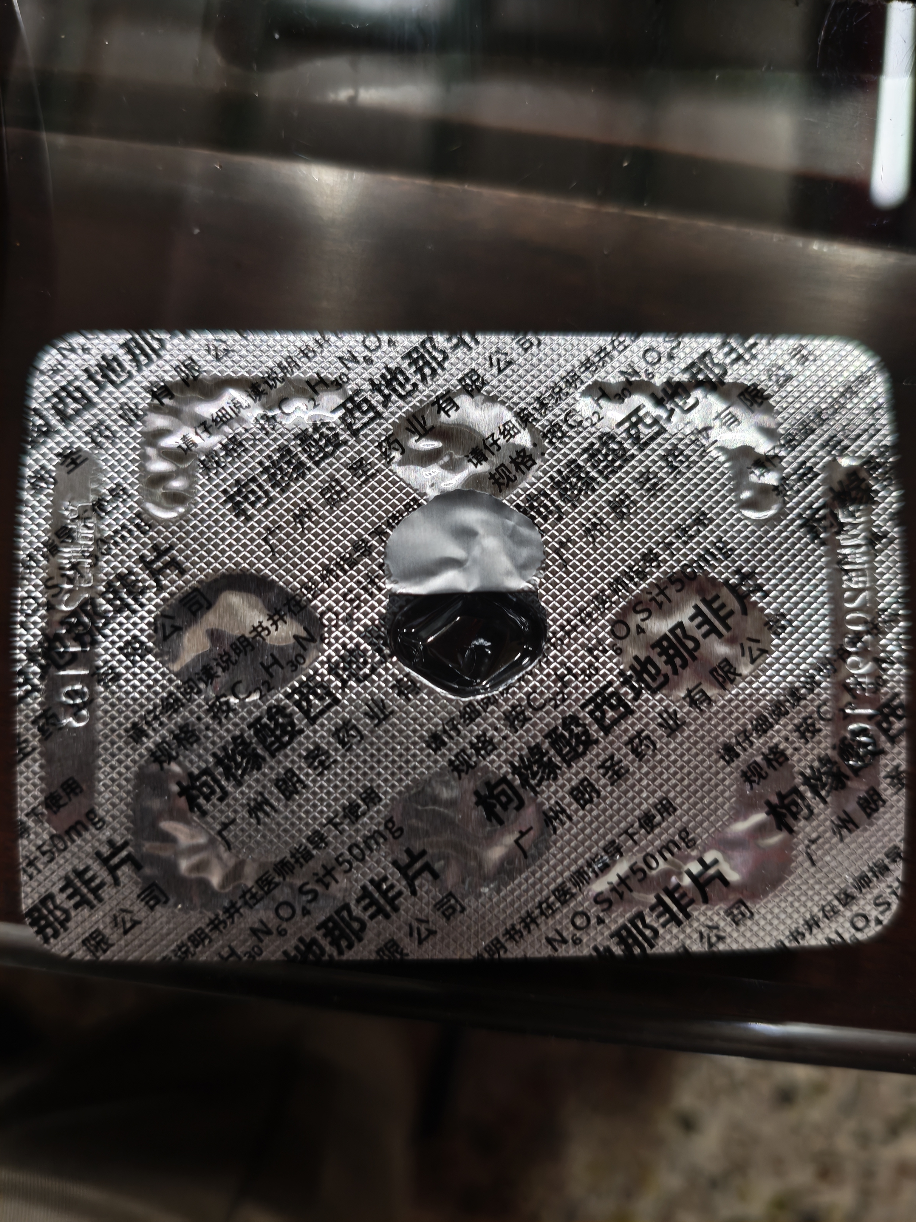 伟哥【2盒装】伟哥 枸橼酸西地那非片 50mg*5片/盒 伟哥官方旗舰店京东自营 男科用药 实拍图