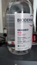 贝德玛（BIODERMA）【七夕情人节礼物】粉水敏感肌洗卸温和不伤肤卸妆水500ml 实拍图