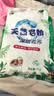 洗衣粉大袋天然皂粉持久留香强力去污无磷正品家用实惠装大包批发 2斤天然皂粉洗衣粉【超强去污】 实拍图