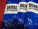 恒辉 防烫手套 加厚耐高温200度工业隔热 厨房微波炉烤箱烘焙 DGX82 实拍图