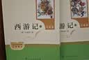 西游记（升级版）（明）吴承恩著 人教版名著阅读课程化丛书 七年级上册（共2册）与新版语文教材配套使用（含微课，从教学角度讲解名著；含阅读笔记本）“书香校园联盟推荐图书” 实拍图