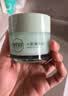 相宜本草 八倍凝水霜 50g（乳液面霜 护肤化妆品 清爽补水 保湿滋润） 实拍图