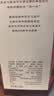 水井坊臻酿八号 52度 520ml 单瓶装 浓香型白酒 加量不加价 实拍图