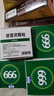 999三九感冒灵颗粒10g*9袋6盒装感冒药解热镇痛用于感冒引起的头痛发热鼻塞流涕咽痛缓解感冒症状 实拍图