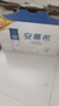伊利安慕希高端原味酸奶常温酸奶230g*10瓶  5月产 礼盒装 实拍图