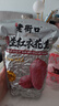 老街口红花生米2斤高蛋白颗粒饱满均匀原味红皮生花生仁五谷杂粮 实拍图