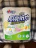 心相印厨房卷纸/厨房用纸150节 吸油锁水 厨房纸巾 食品接触级 懒人抹布 实拍图