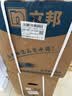 立邦乳胶漆京雅居竹炭抗甲醛防霉净味五合一油漆内墙漆白漆18L/约25kg 实拍图