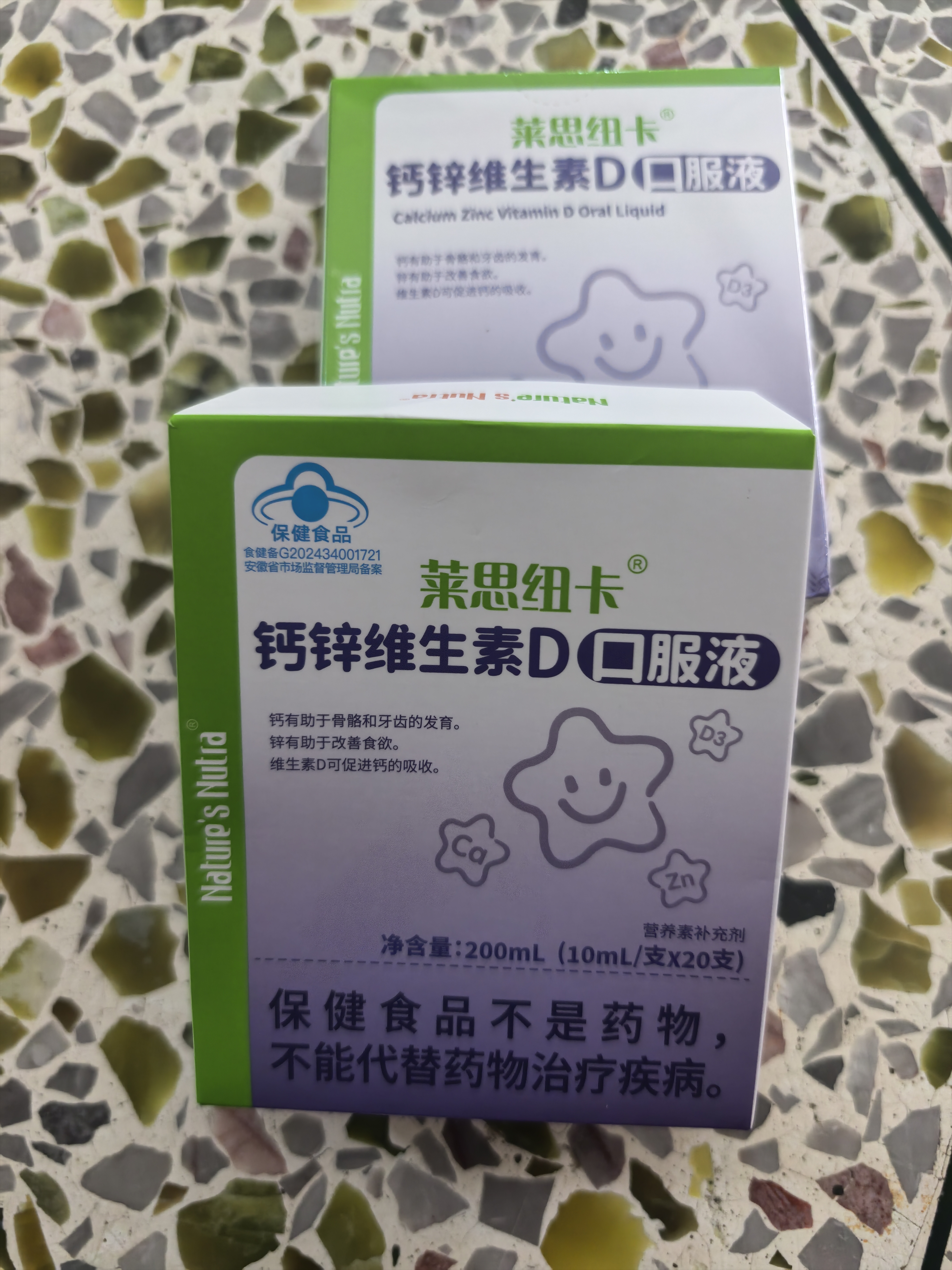 莱思纽卡（Nature's Nutra）钙锌口服液液体钙锌婴幼儿童成长补钙1岁以上含维生素D3 20条/盒 实拍图