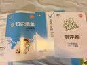 2026秋季53天天练小学英语四年级上册RP人教PEP版（三年级起点）五三天天练5 3天天练5.3天天练5·3天天练学霸培优学霸提优 开学季 实拍图