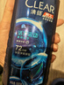 清扬男士去屑洗发水活力运动500g净屑止痒薄荷洗头膏新老随机 实拍图