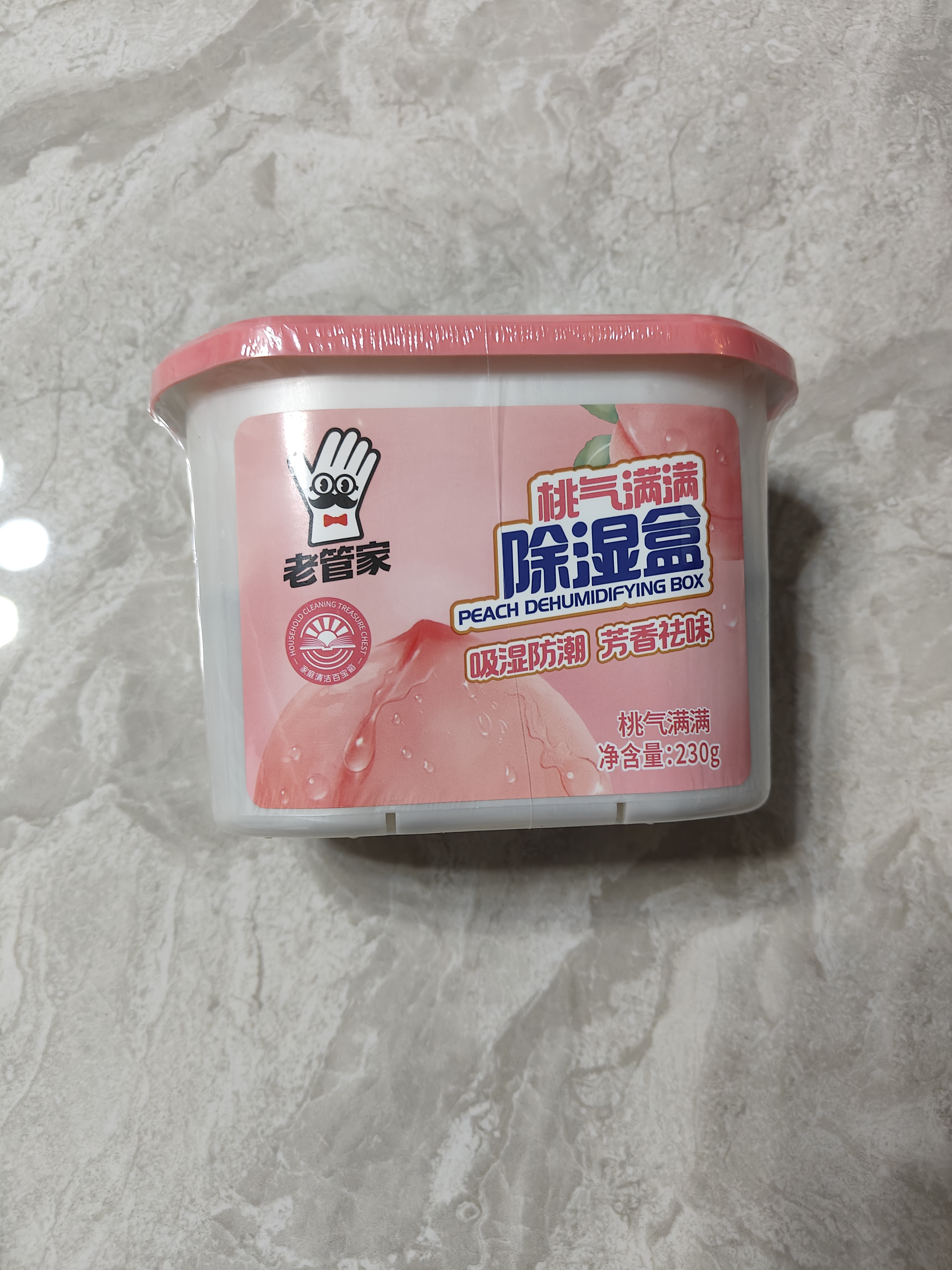 老管家除湿盒桃气满满230g*9干燥剂室内衣柜房间汽车吸湿袋防霉防潮剂 实拍图