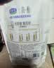 君乐宝简醇  0蔗糖 100g *20袋 低温酸奶酸牛奶 源头直发 包邮 实拍图