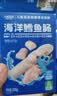 小鹿蓝蓝海洋无污染鳕鱼肠300g 宝宝儿童零食益生元鳕鱼肉肠 出游节日送礼 实拍图