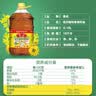 鲁花 【保真菜籽油】食用油 低芥酸特香菜籽油 6.18L   物理压榨 实拍图