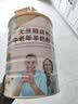 臻牧（zhenmu）羊奶粉无蔗糖高钙成人中老年富硒益生菌营养品罐装820g送礼 实拍图