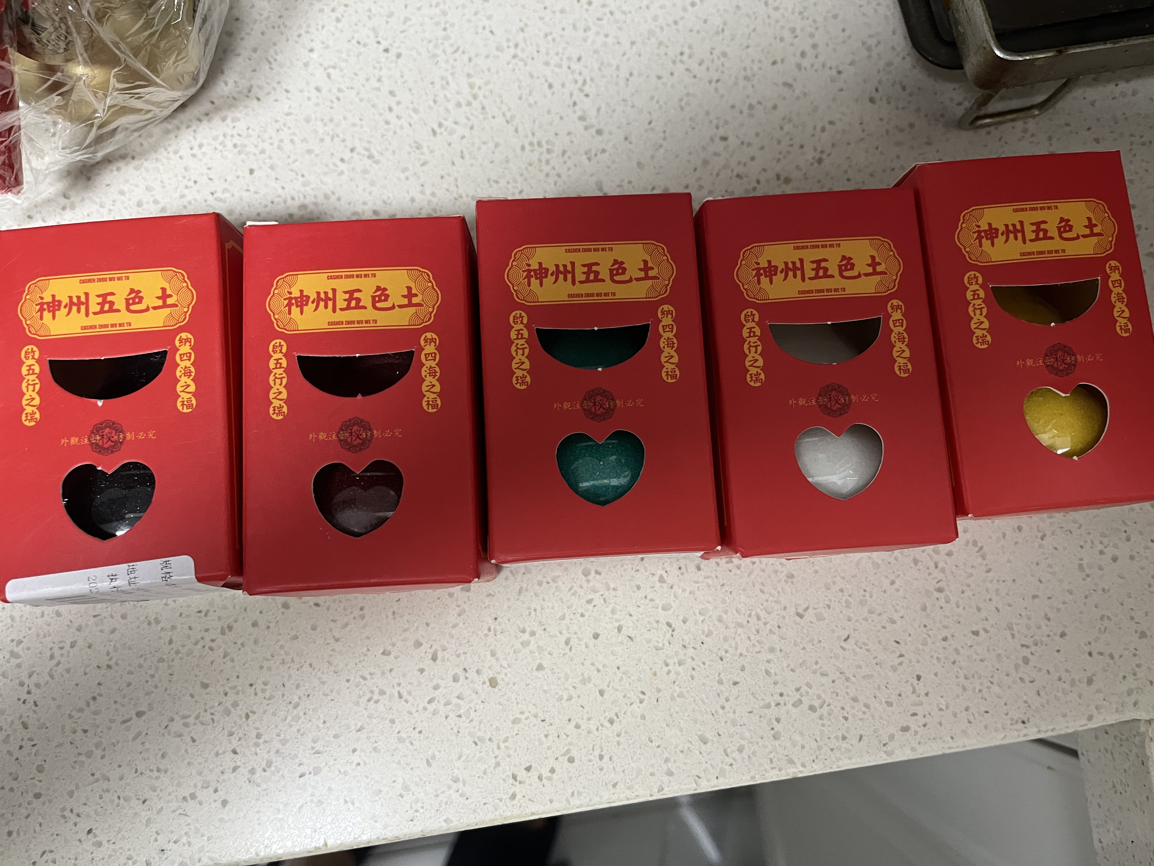 山迪避火龙瓶厨房西北角化解家用黄铜葫芦黄碎石厨房在东北角风水摆件 解决厨房问题加强套装浮雕避火龙+五色土 实拍图