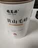 福茗源茶叶 黄山毛峰绿茶 浓香明前2026新茶安徽春茶叶自己喝口粮茶50g 实拍图