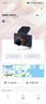 海康威视（HIKVISION）行车记录仪C6Pro+ 3K超高清F1.6星光夜视GPS校准4G远程停车监控 实拍图