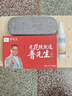 普先生老花镜男女进口高清防蓝光老光老花眼镜记忆钛76035 200度55-59岁 实拍图