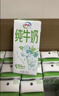 蒙牛【新鲜日期】全脂纯牛奶200ml*24盒 家庭送礼囤货 电商定制 实拍图