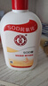 大宝SOD蜜200ml双支装乳液面霜润肤补水保湿护肤品七夕情人节礼物 实拍图