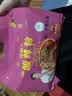 光友酸辣粉五连包无明矾低Gi食品即食老牌子早餐夜宵方便粉丝525g 实拍图