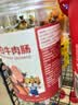 贝贝哩高蛋白牛肉肠180g 宝宝辅食火腿肠营养早餐香肠79%肉含量儿童零食 实拍图