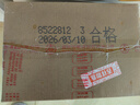 五粮液 普五八代 浓香型 52度 500ml*6瓶  原箱 官方授权 酒厂直供 中秋 实拍图