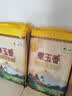 福临门 泰玉香大米 一品香米 10斤*4 40斤整箱装 实拍图