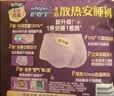 护舒宝考拉散热安睡裤XL加大码8条裤型卫生巾姨妈巾自营密封产后适用 实拍图