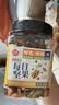 每果时光每日坚果400g原味新货混合坚果炒货干果仁腰果核桃仁休闲孕妇零食 实拍图
