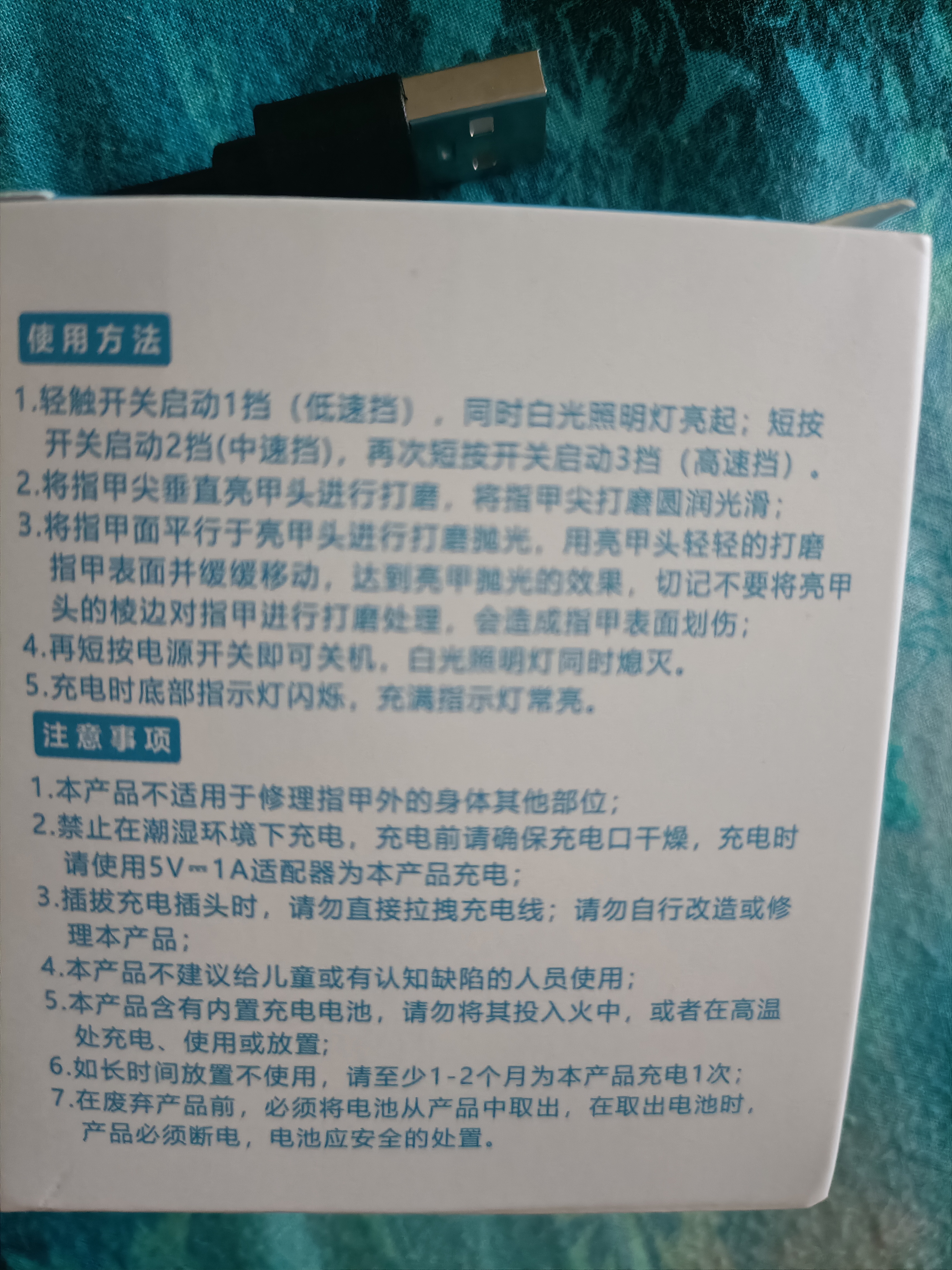 新款电动指甲刀宝宝磨甲器家用全自动修甲快充儿童磨甲器升级电动指甲刀手脚两用静音宝宝 【活动专项】电动磨甲器 1个装（新老款混发） 实拍图