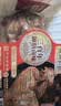 德州扒鸡招牌公鸡五香味脱骨烧鸡中华老字号山东特产熟食配料干净500g 实拍图