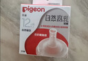 贝亲（Pigeon）自然离乳系列吸嘴 替换奶嘴 12月+ BA152 实拍图