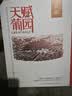 长城天赋 宁夏贺兰山东麓 干红葡萄酒750ml*6瓶整箱装红酒 送礼 实拍图