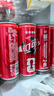 可口可乐（Coca-Cola）碳酸饮料 330ml*24摩登罐 主题罐新老包装随机发货 实拍图