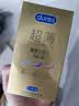杜蕾斯（durex）避孕套安全套超薄尊享三合一14只情侣物品情趣用品成人计生七夕 实拍图