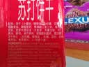 马奇新新马来西亚进口饼干礼罐精美桶装礼盒装节日送礼必备多口味休闲零食 零食大礼包1000g 实拍图
