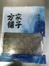 方家铺子中华老字号寿司海苔片28g(10片)寿司专用紫菜包饭送竹帘 实拍图