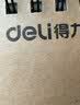 得力（deli）A4/40页牛皮纸硬壳素描本美术专用彩铅绘画本马克本女孩儿童礼物开学必备男女孩 实拍图