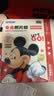 爱普生（EPSON）米奇系列专业照片纸 6英寸/4R/50张（25张光泽照片纸+25张亚光照片纸） 实拍图
