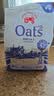 红色拖拉机 澳洲oats燕麦片奇亚籽亚麻籽麦片OMEGA-3全麦谷物含燕麦麸皮高纤 奇亚籽麦片500g【推荐健身人士】 实拍图
