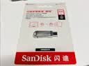 Sandisk闪迪64GB Type-C USB3.2 手机U盘DDC3黑色 读速高达300MB/s 自动备份 手机电脑两用 双接口大容量优盘 实拍图