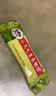 【2盒装】三公仔小儿七星茶颗粒7g*10袋 消食化积儿童清热积食便秘开胃消滞肠胃调理儿科专科用药 实拍图