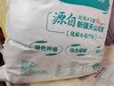 天山精制粉20斤 新疆面粉中筋面粉小麦包子花卷面条通用粉多用途 实拍图